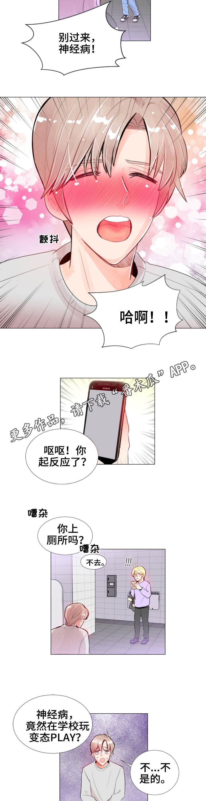 第15章：录像