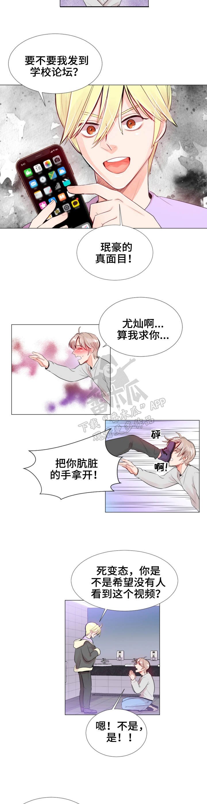 第15章：录像