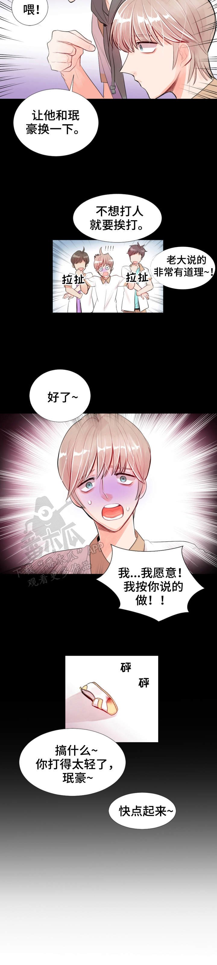 第17章：同病相怜
