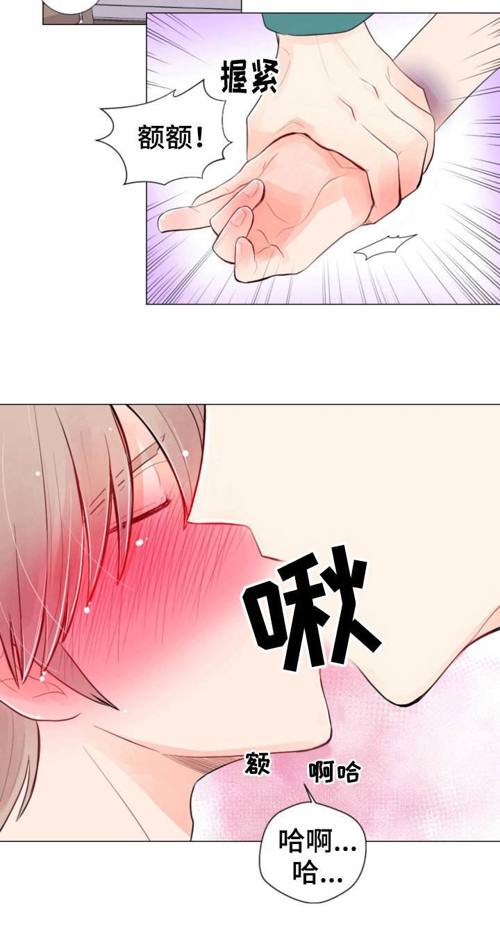 第18章：伤痕