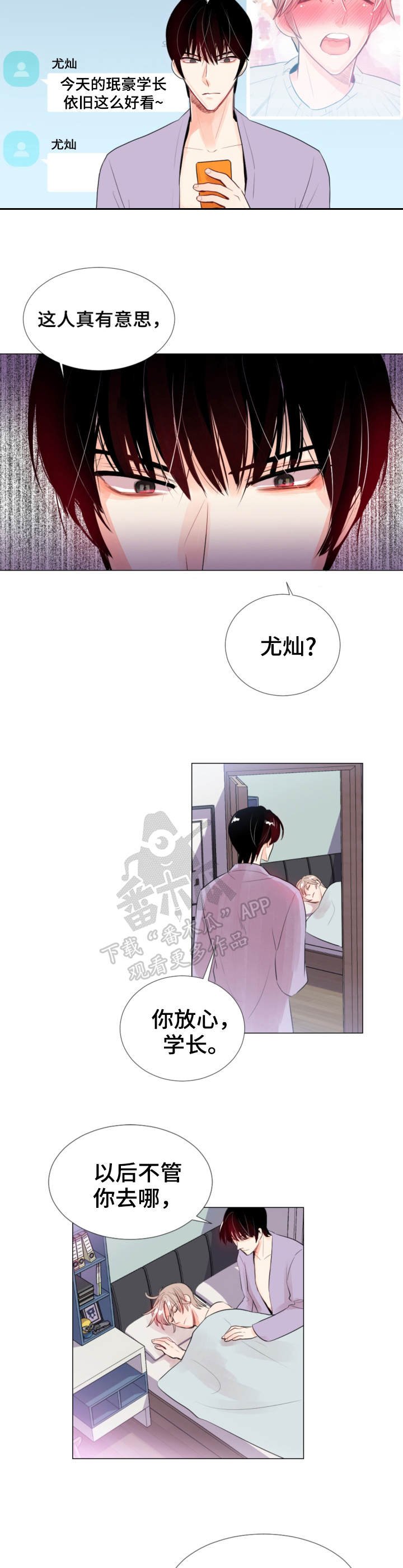 第19章：警告