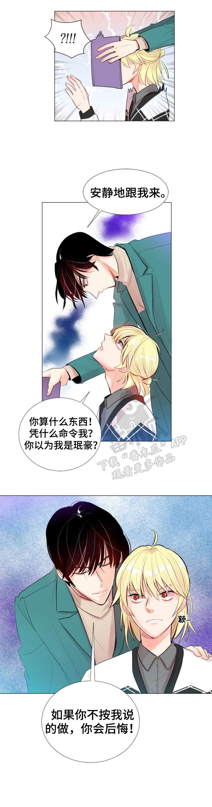 第19章：警告