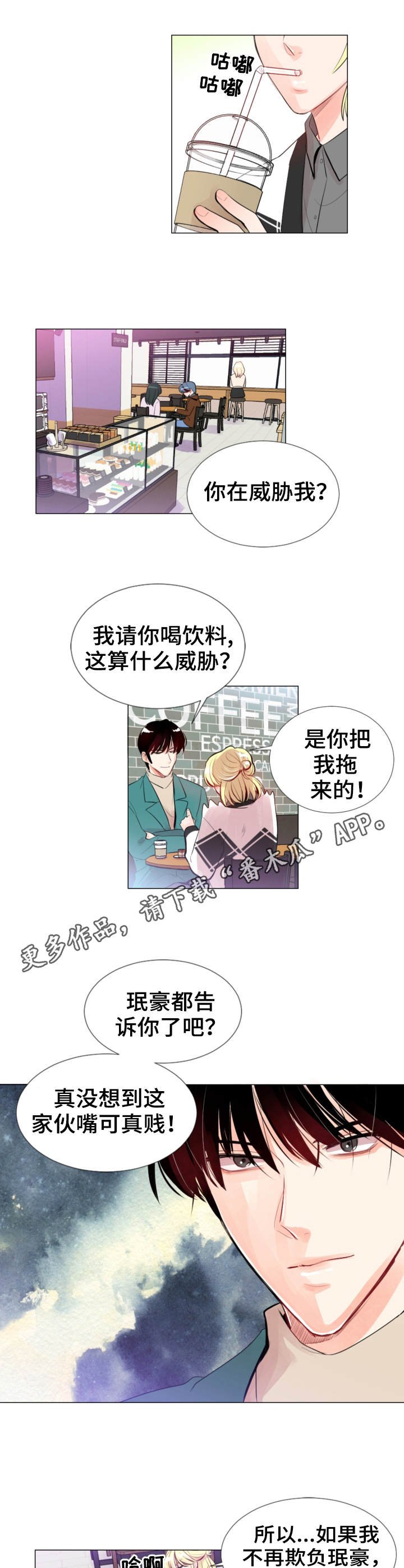 第19章：警告