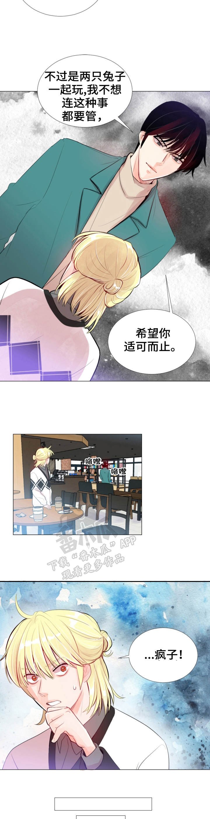 第19章：警告