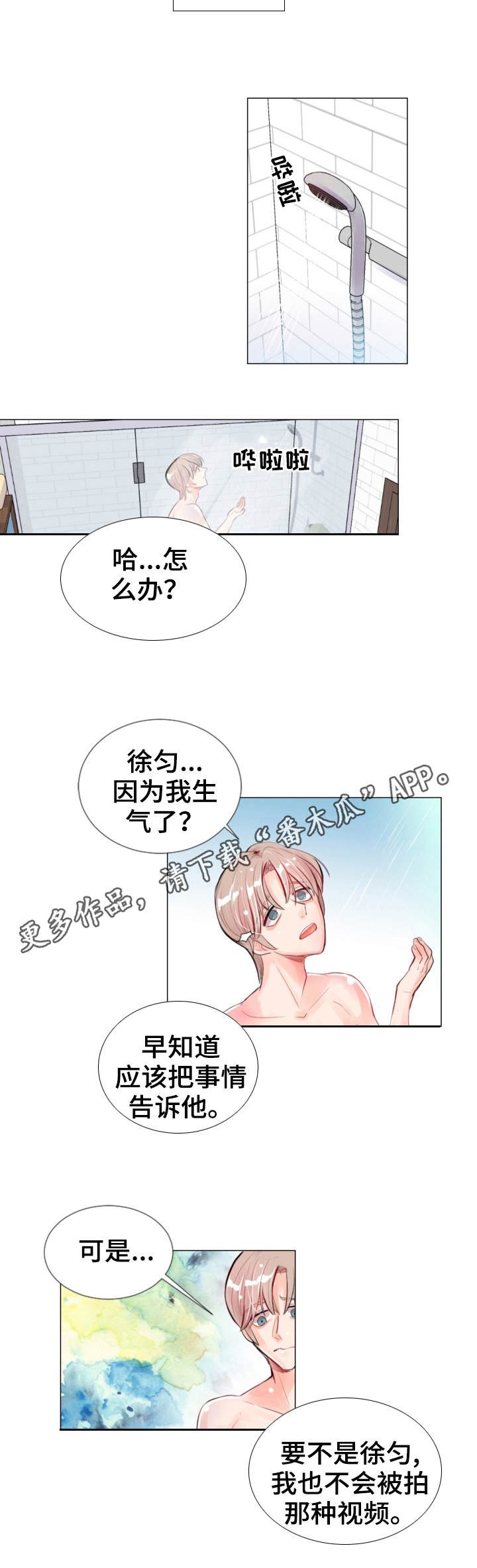 第19章：警告