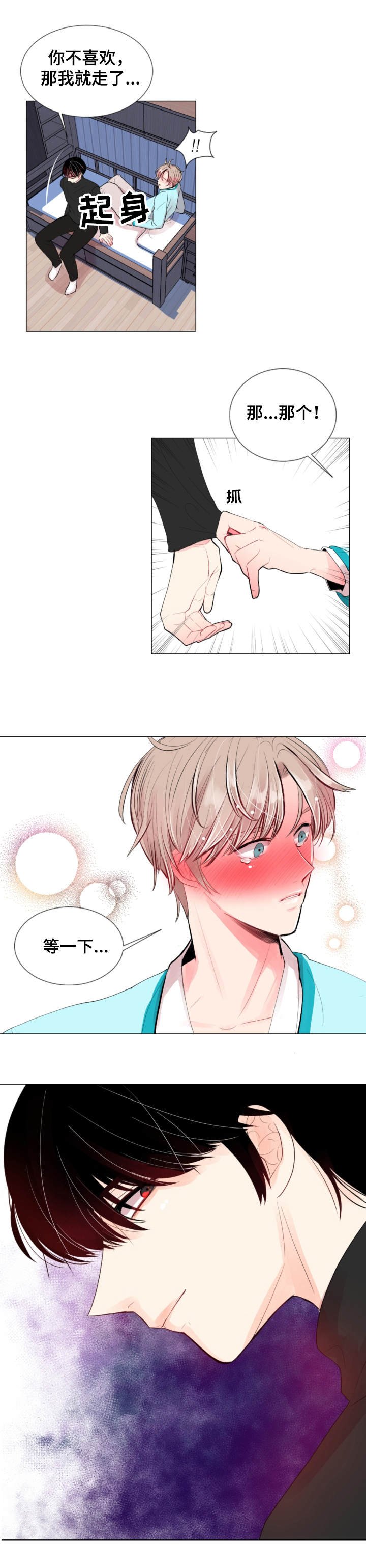 第2章：非常了解