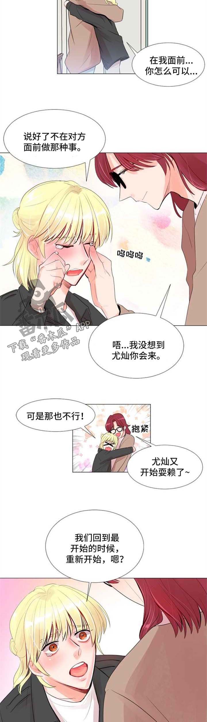第22章：重新开始