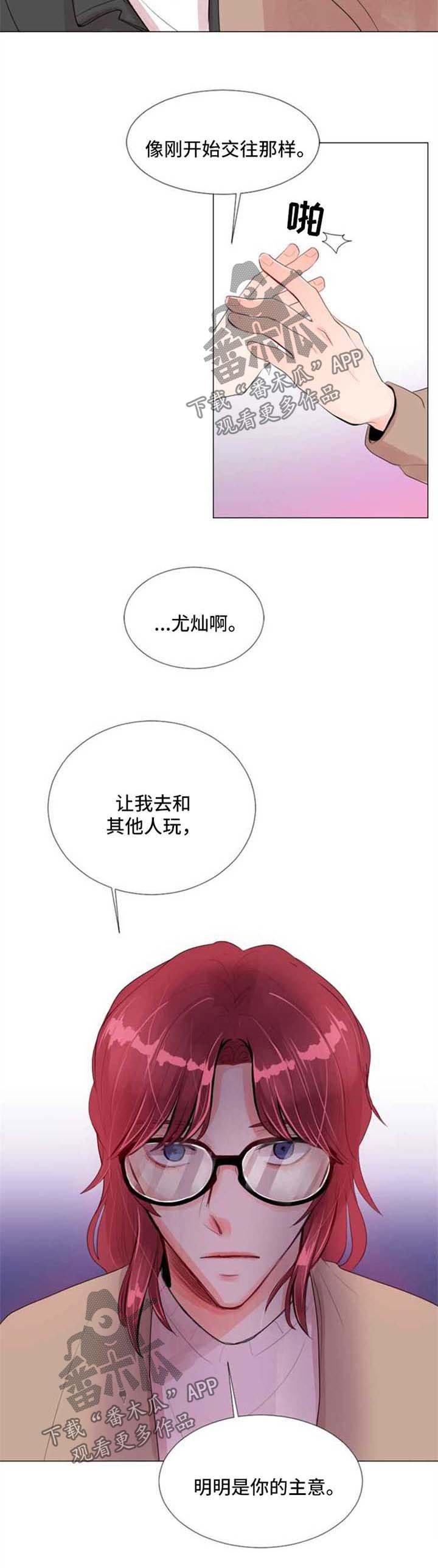 第22章：重新开始