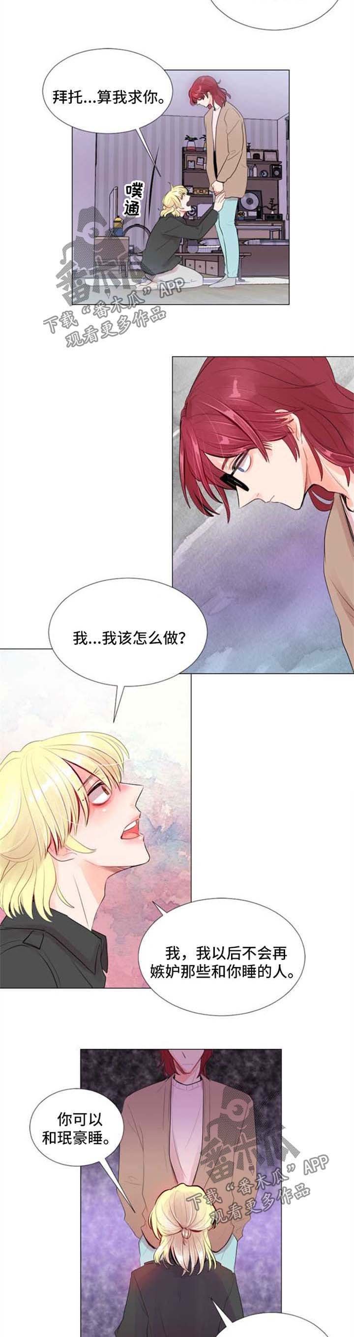 第23章：分手