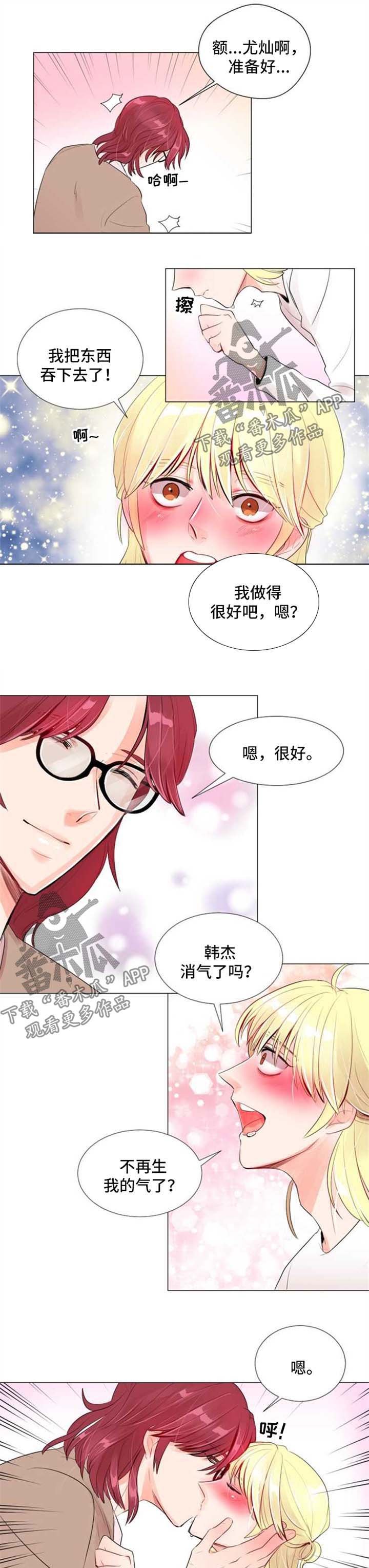 第23章：分手