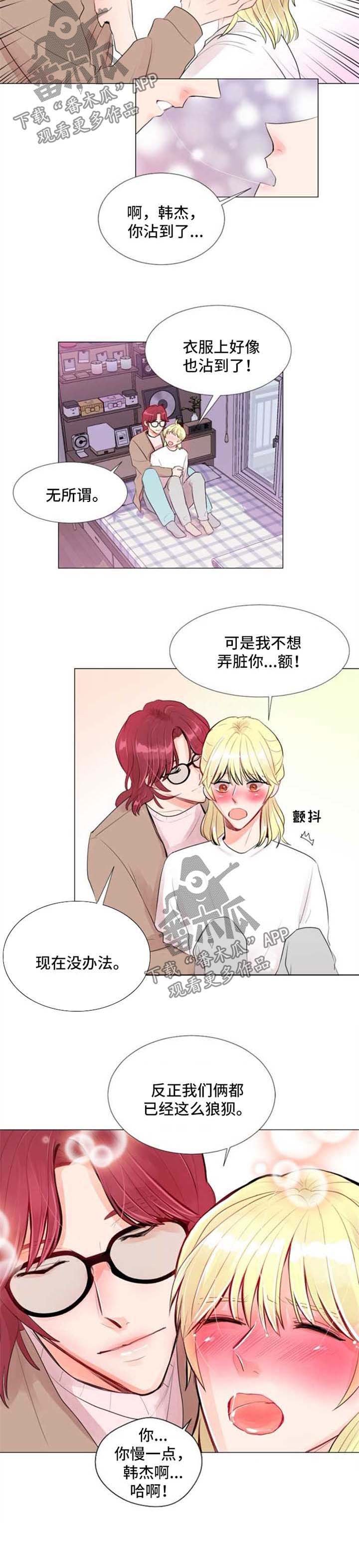 第23章：分手