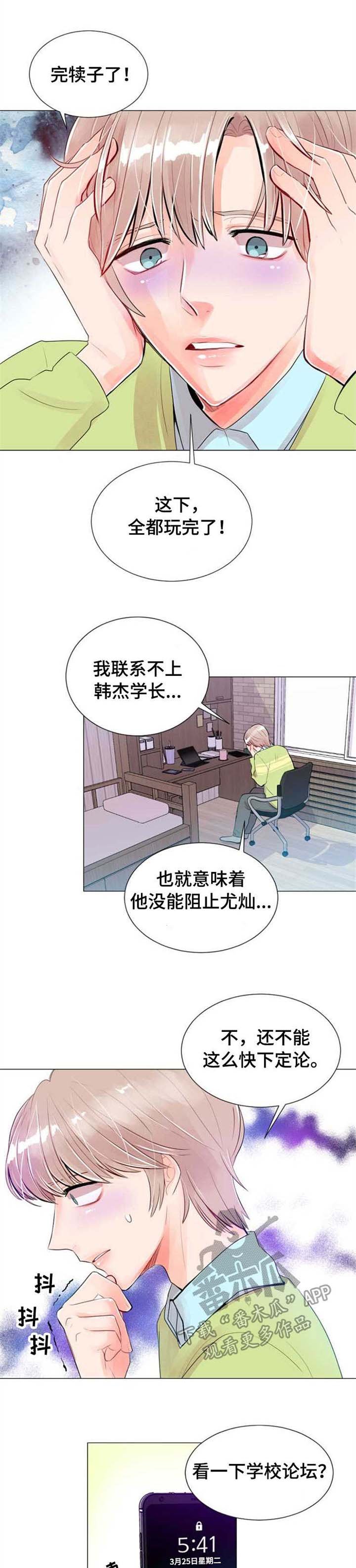第24章：视频