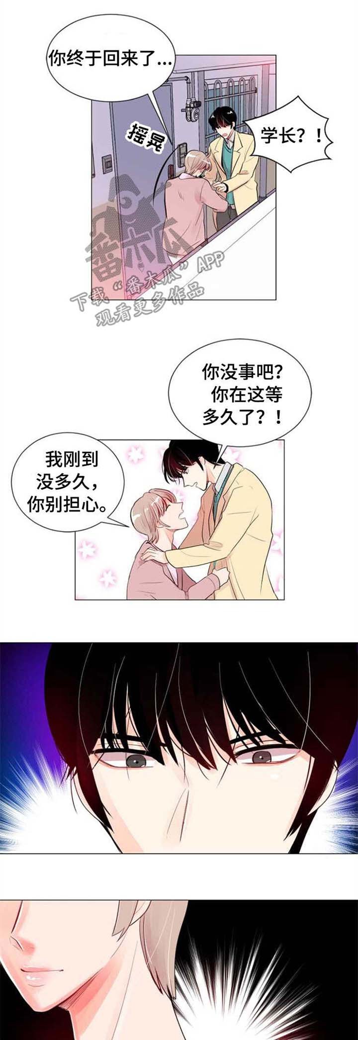 第25章：计划