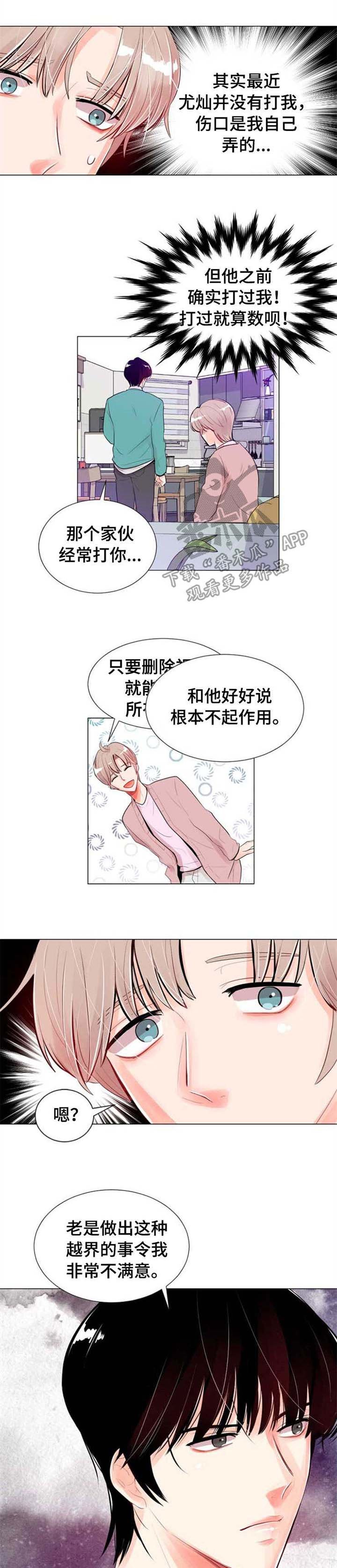 第25章：计划