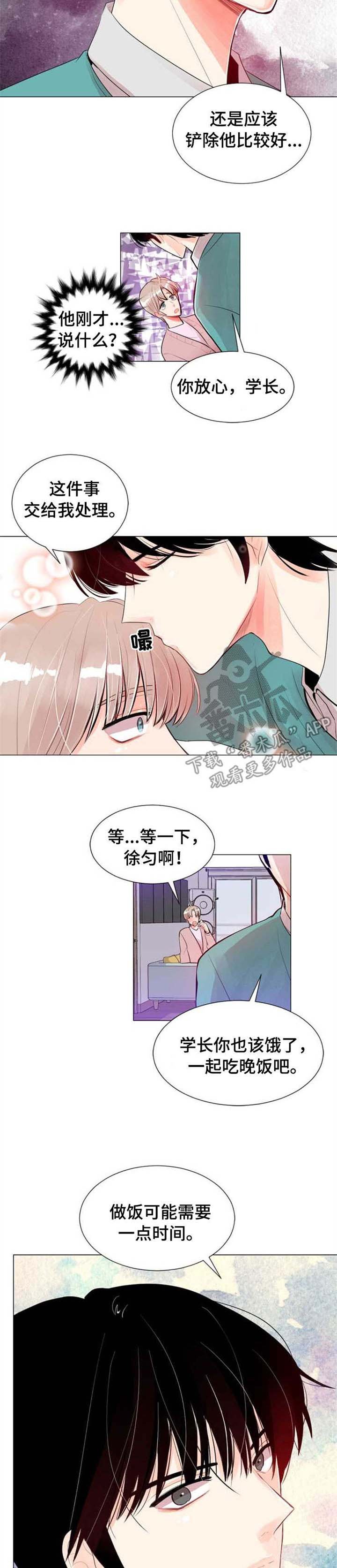 第25章：计划