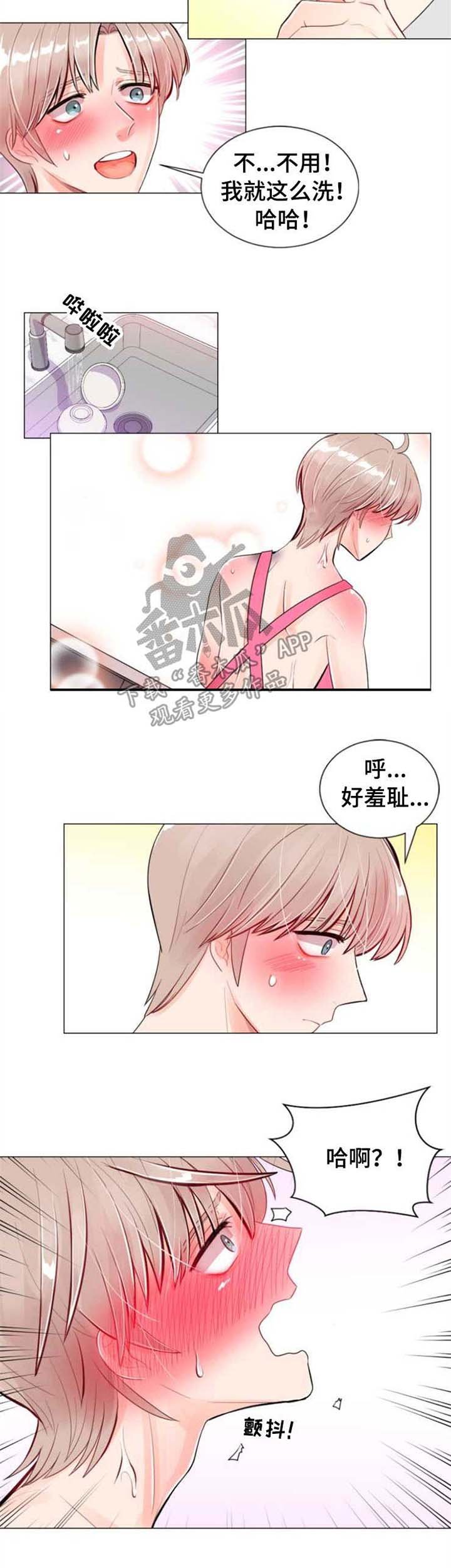 第25章：计划
