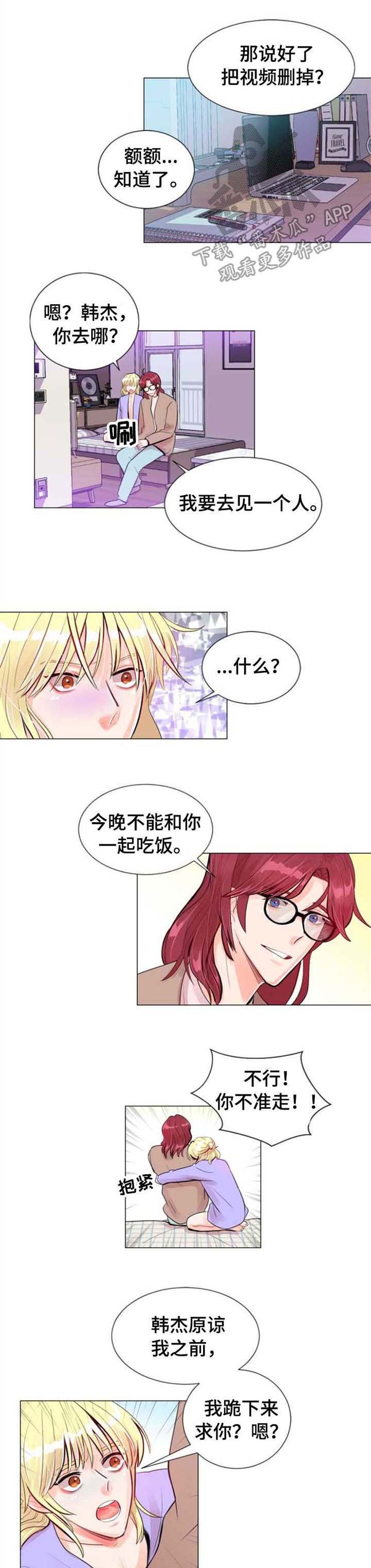 第26章：惩罚