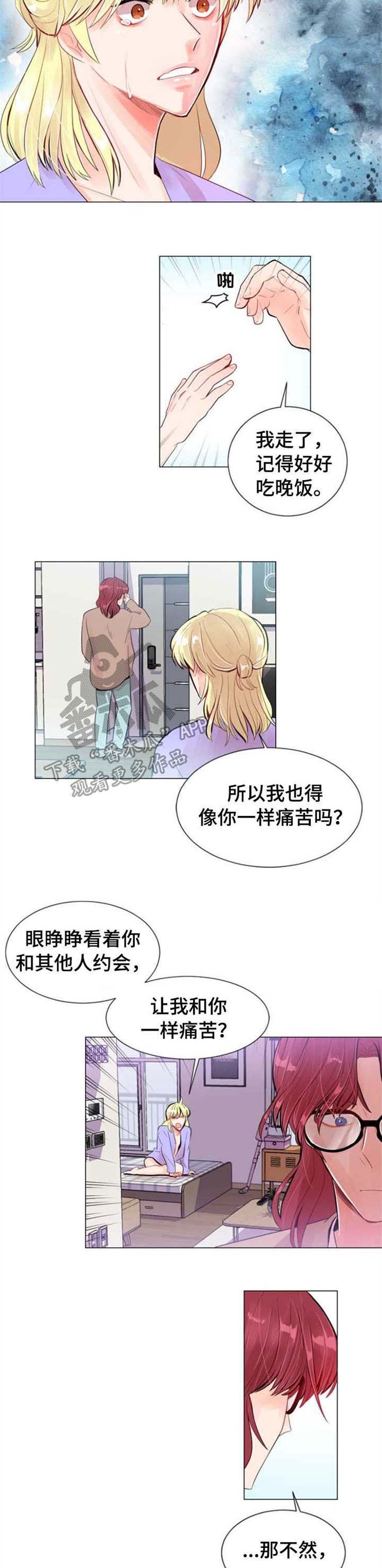 第26章：惩罚