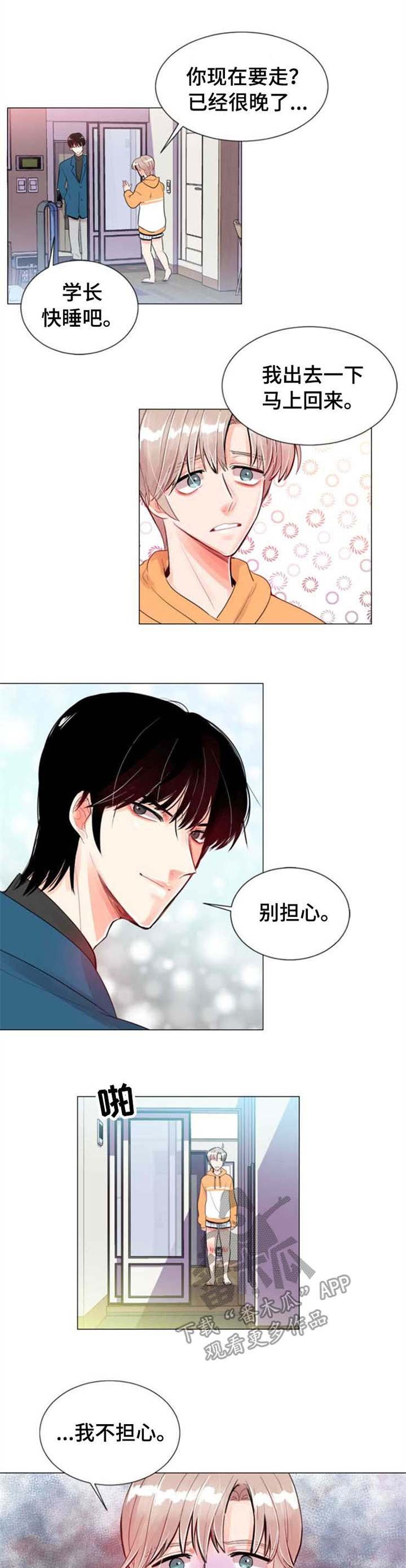 第26章：惩罚