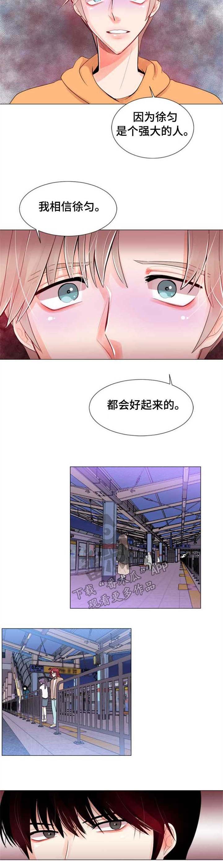 第26章：惩罚