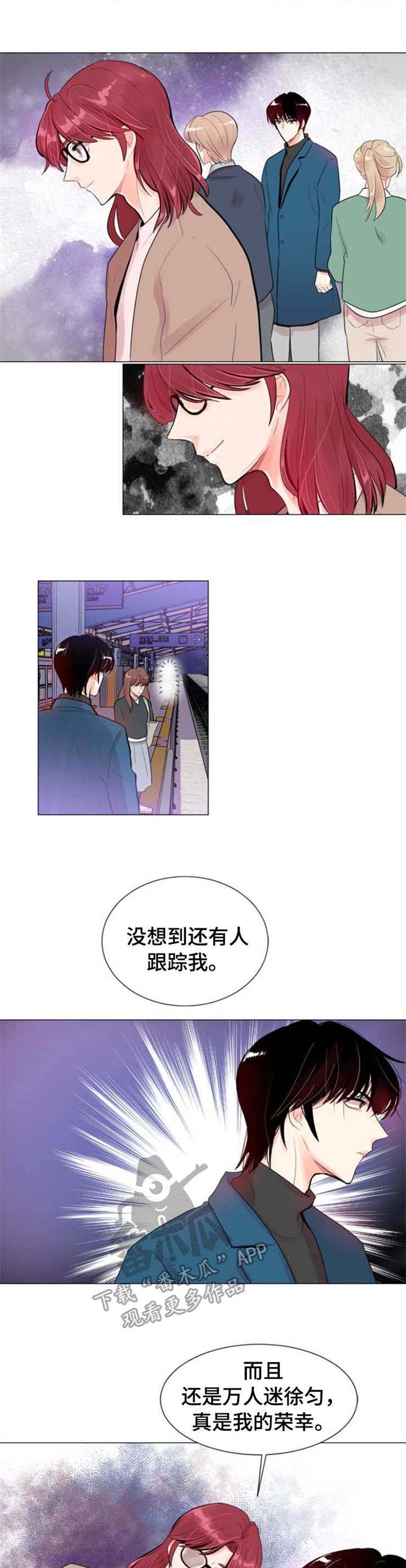 第26章：惩罚
