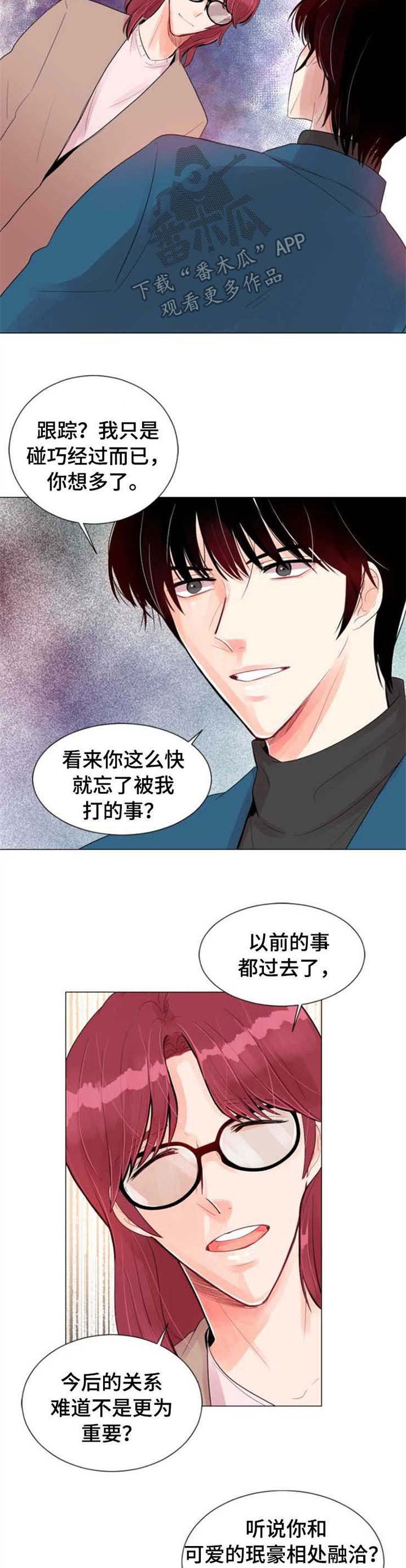 第26章：惩罚