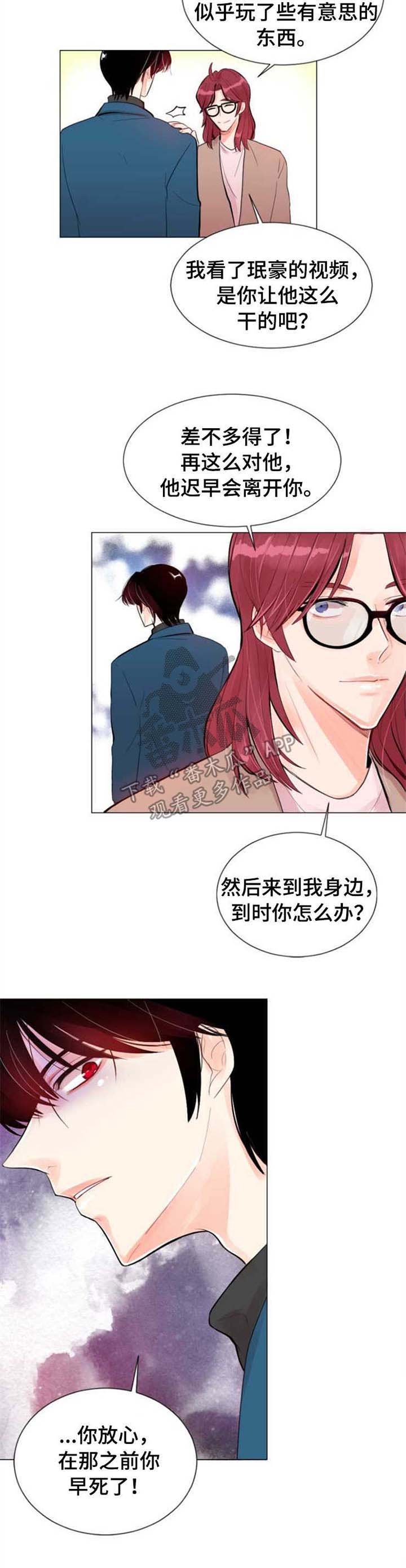 第26章：惩罚