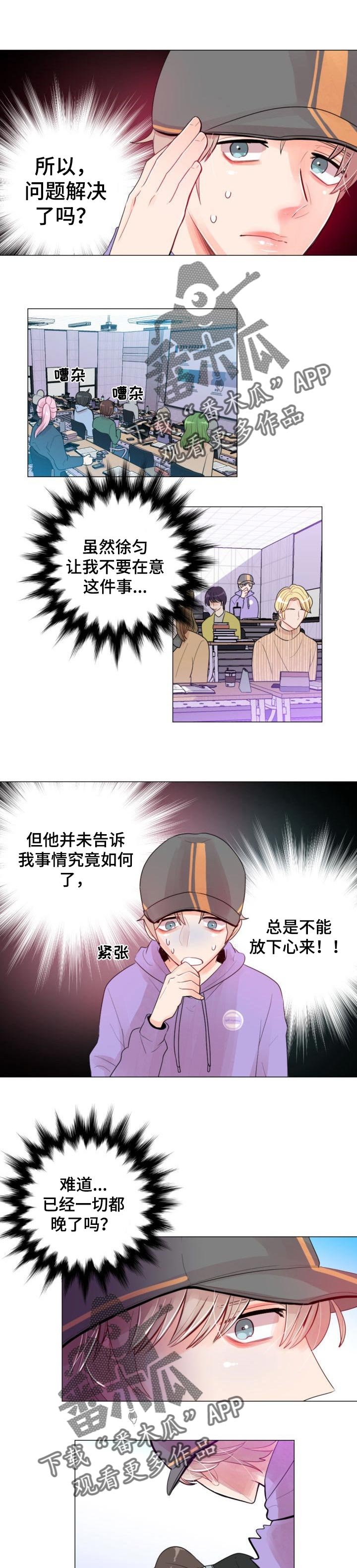第27章：转告