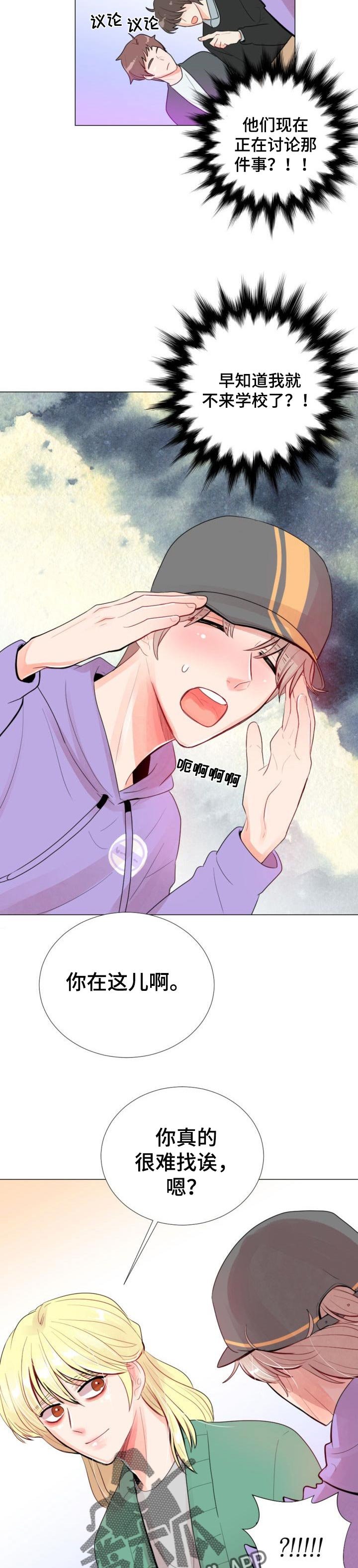 第27章：转告
