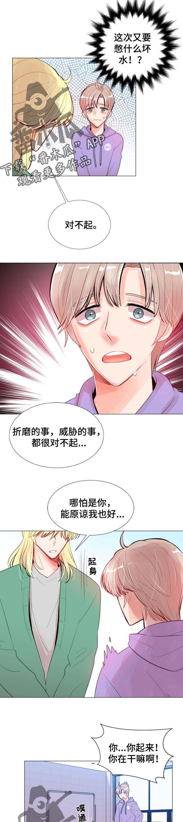 第27章：转告