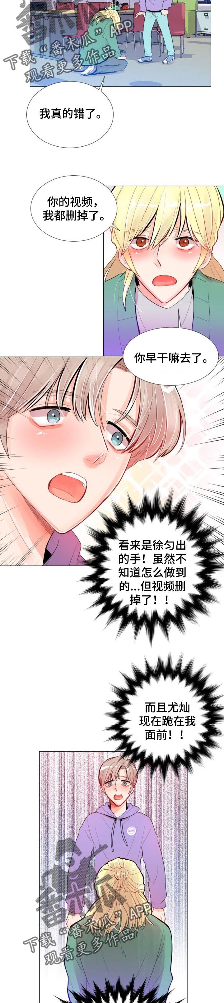 第27章：转告