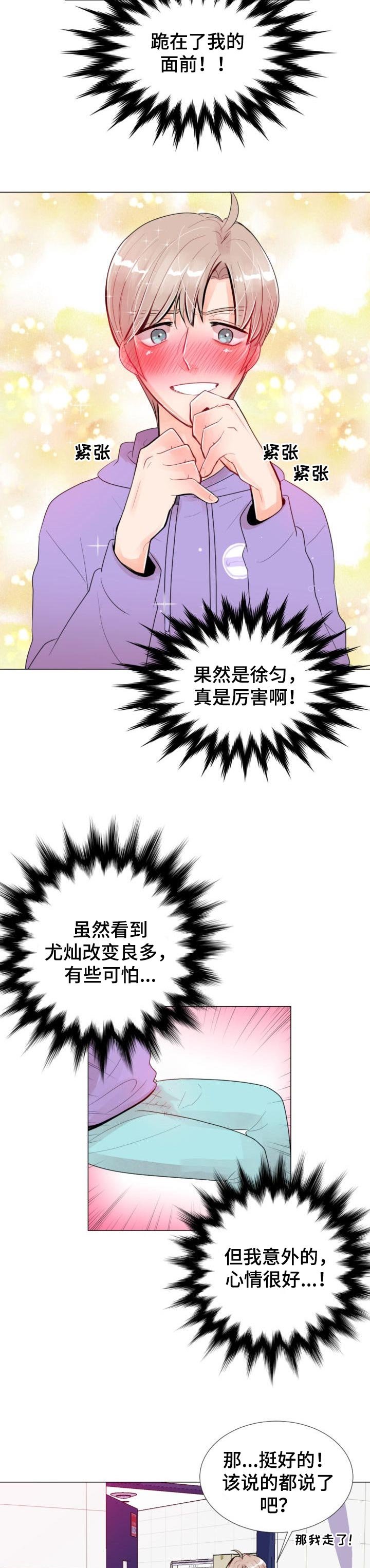 第27章：转告