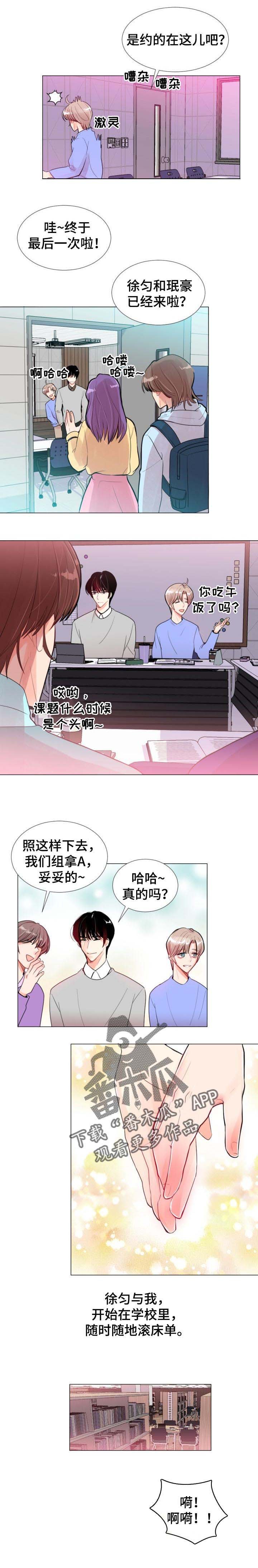 第28章：无法回应