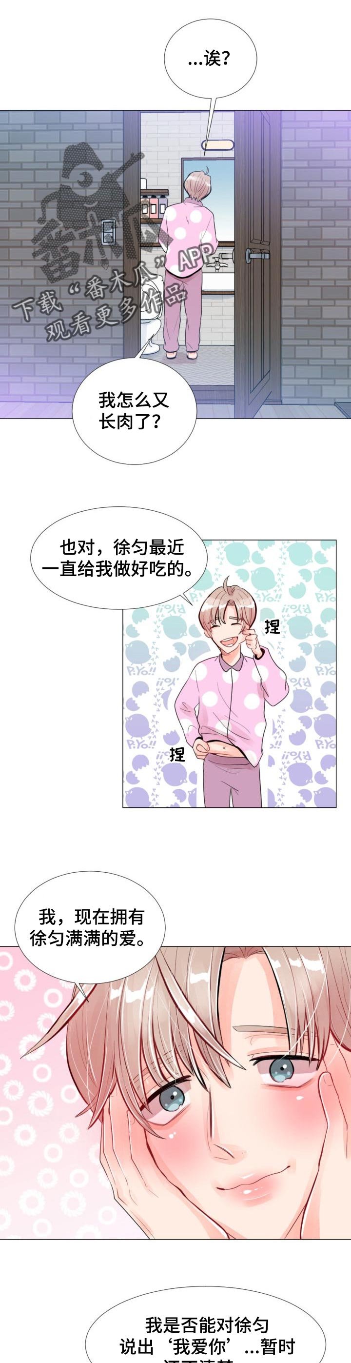 第29章：演讲
