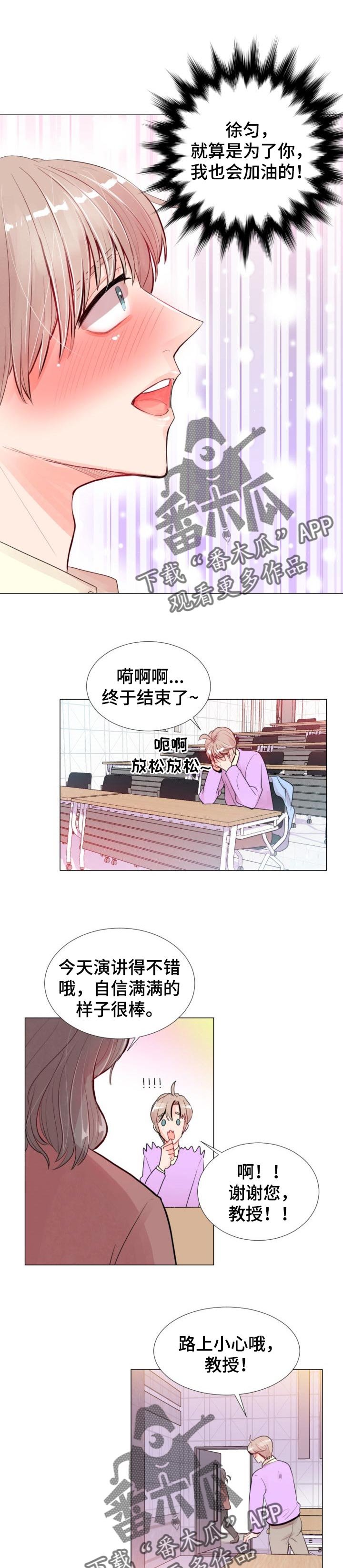 第29章：演讲