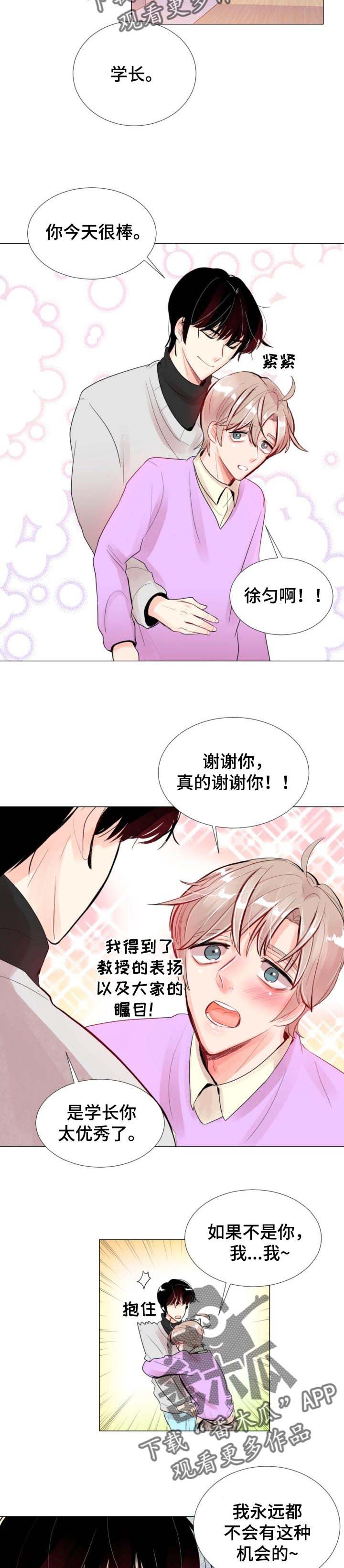 第29章：演讲
