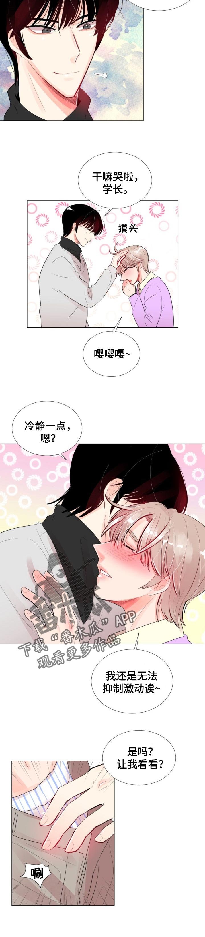 第29章：演讲