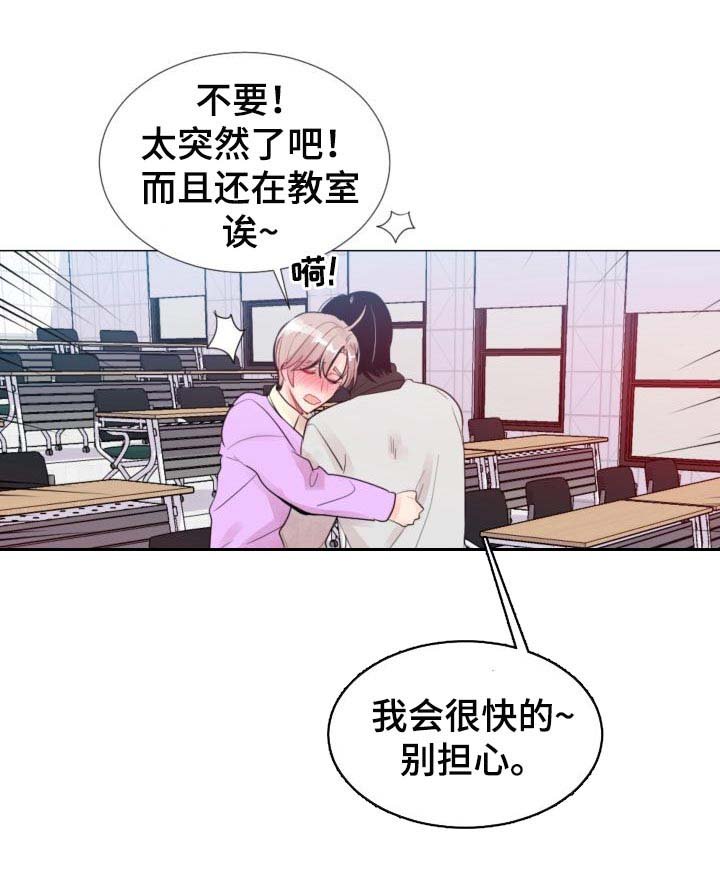 第29章：演讲