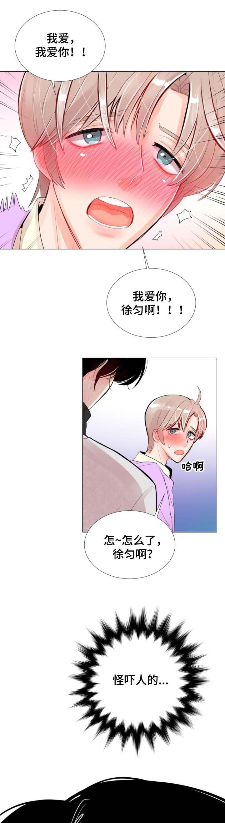 第29章：演讲