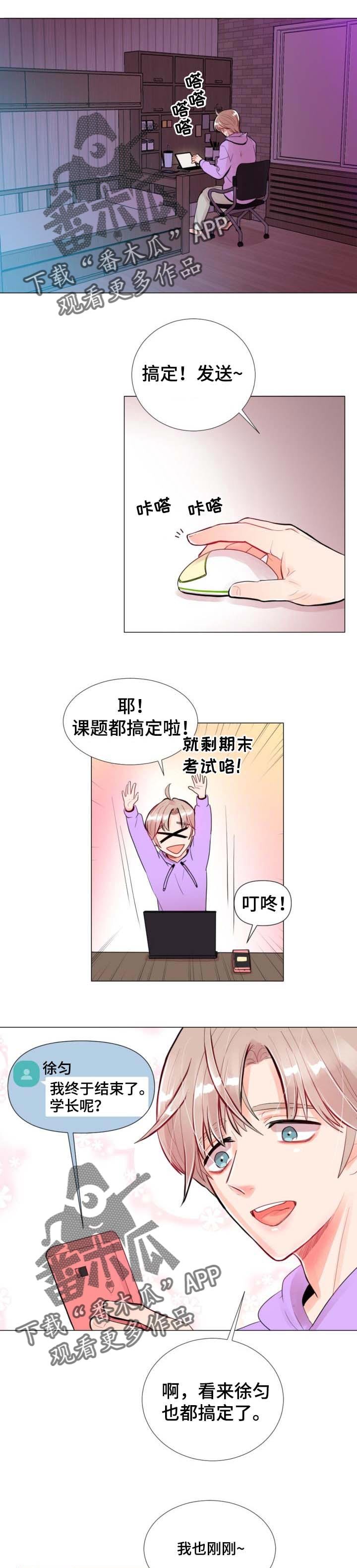 第30章：不寒而栗的感觉