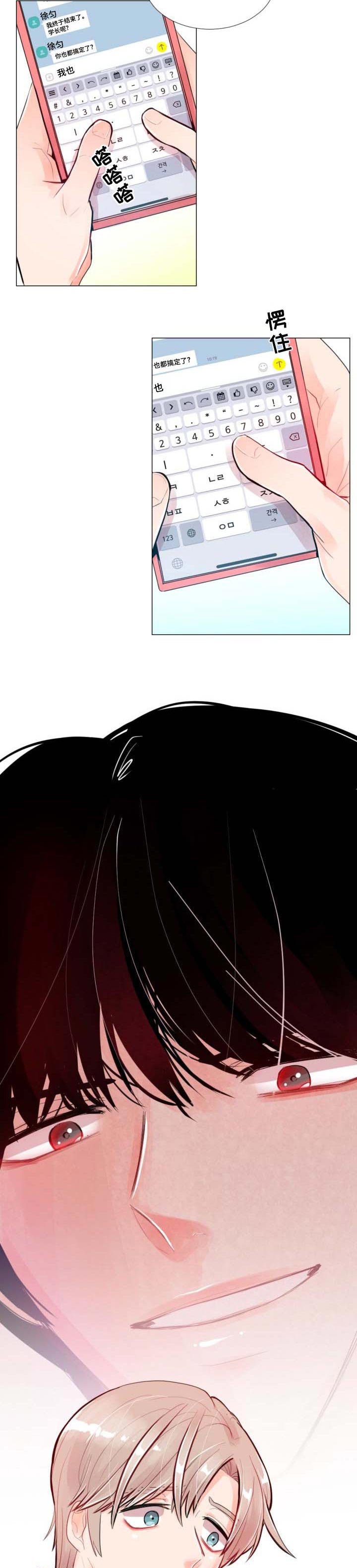 第30章：不寒而栗的感觉
