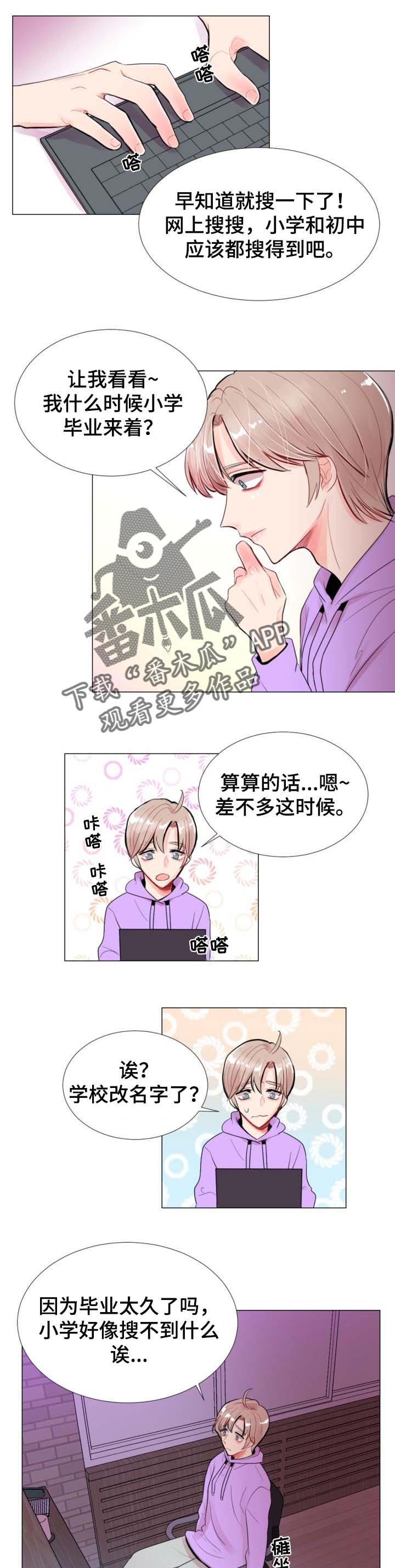 第30章：不寒而栗的感觉