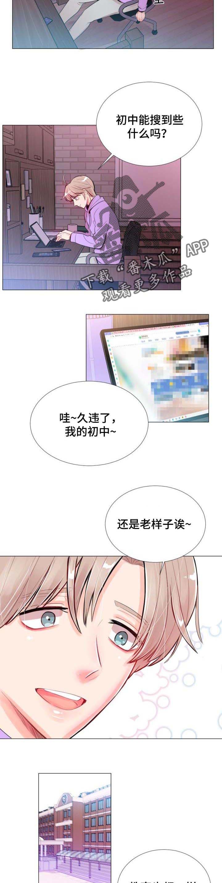 第30章：不寒而栗的感觉