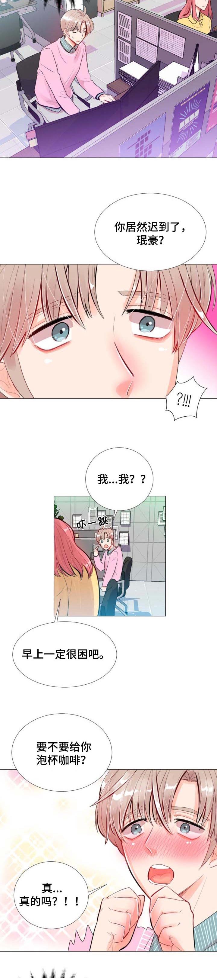 第30章：不寒而栗的感觉