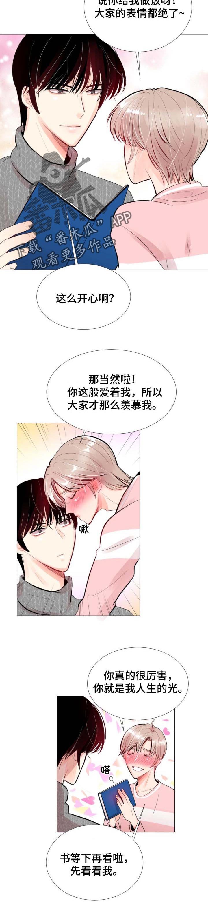 第31章：轮到你了