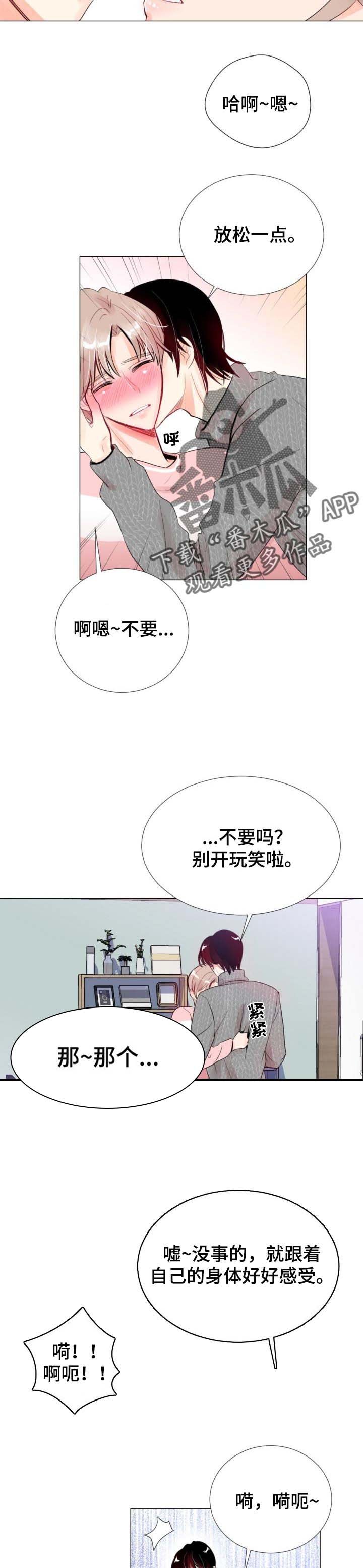 第31章：轮到你了