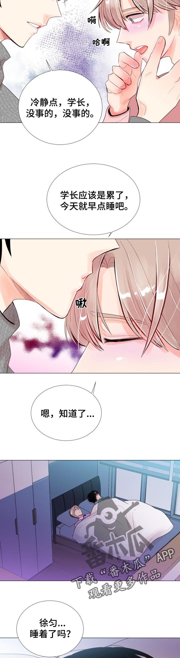 第31章：轮到你了