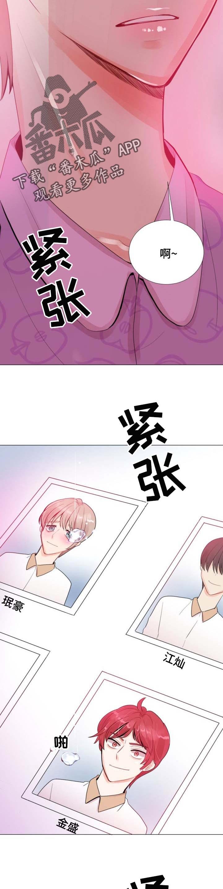 第31章：轮到你了