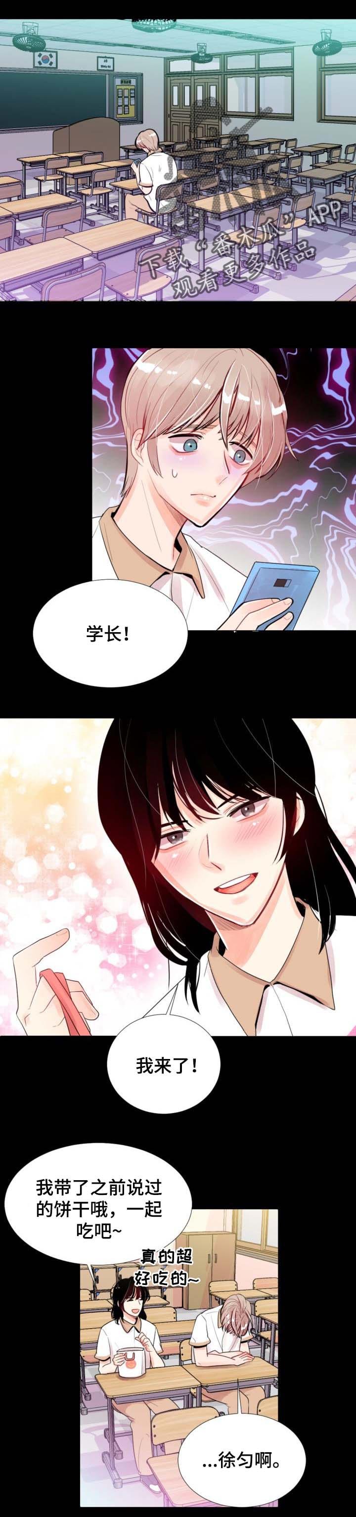 第32章：打个招呼