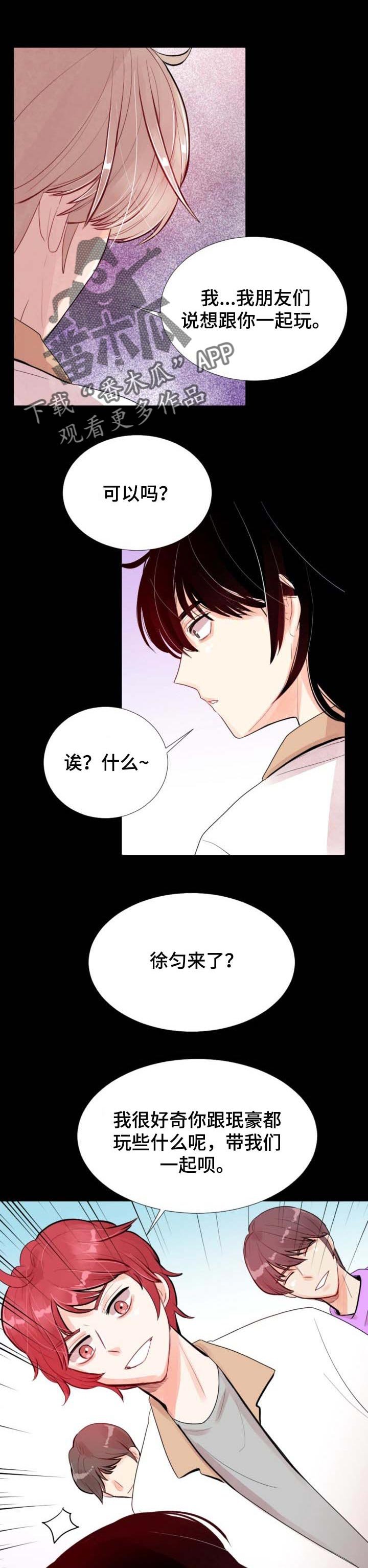 第32章：打个招呼